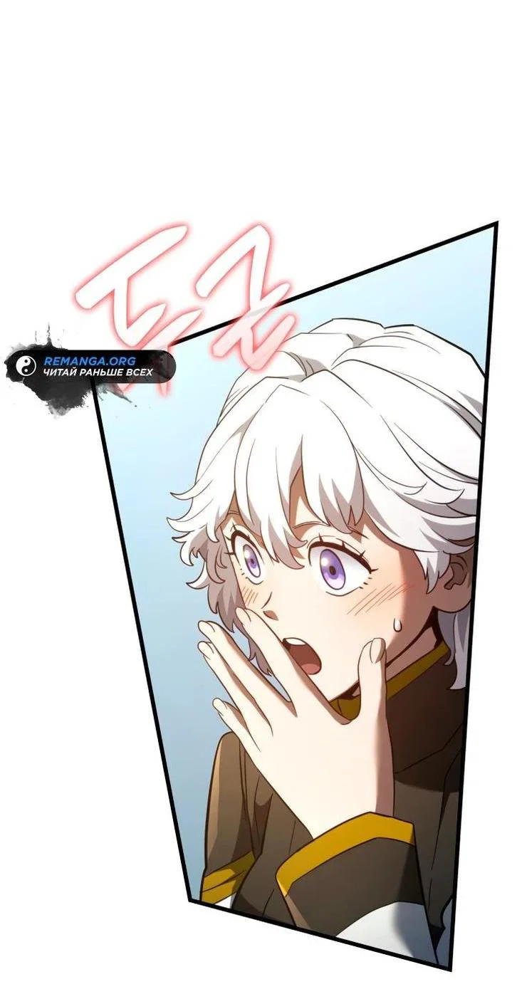 Read Месть железнокровного Пса меченосца RU Manga Online