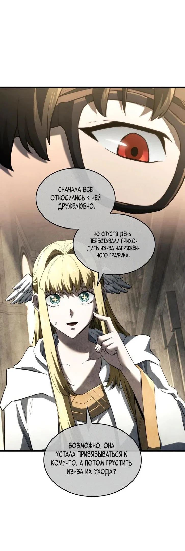 Read Месть железнокровного Пса меченосца RU Manga Online
