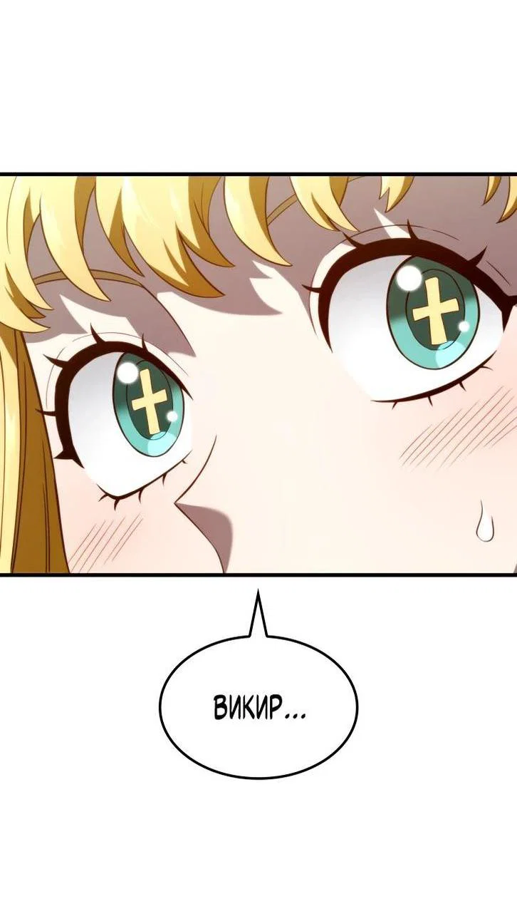 Read Месть железнокровного Пса меченосца RU Manga Online