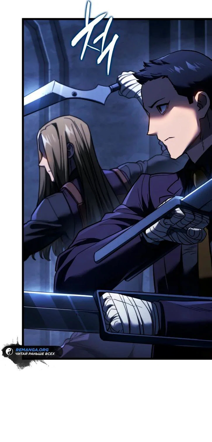 Read Месть железнокровного Пса меченосца RU Manga Online