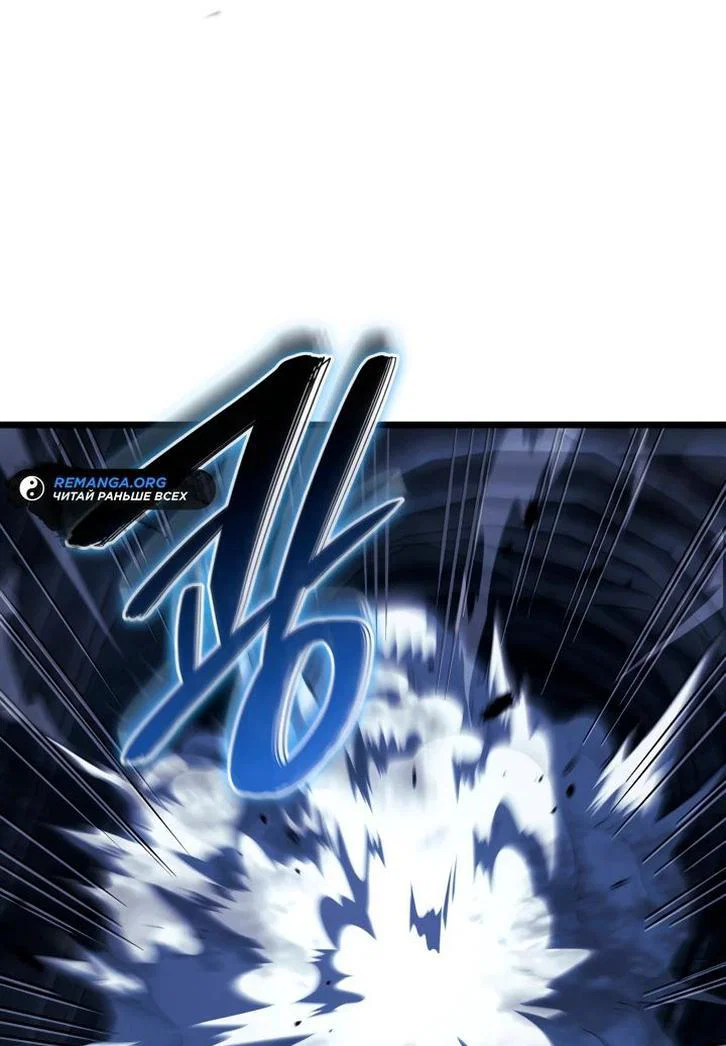 Read Месть железнокровного Пса меченосца RU Manga Online