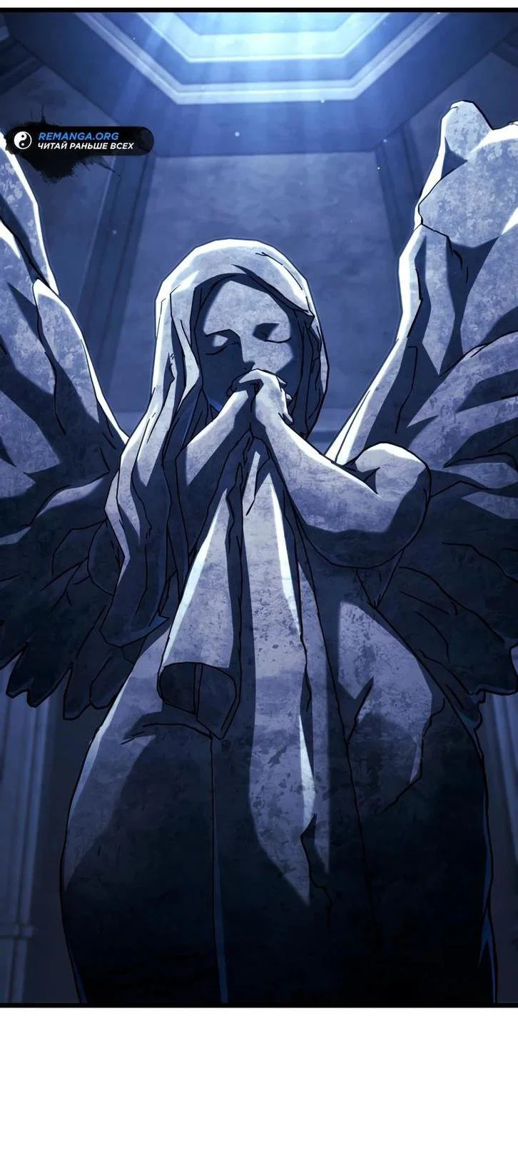Read Месть железнокровного Пса меченосца RU Manga Online