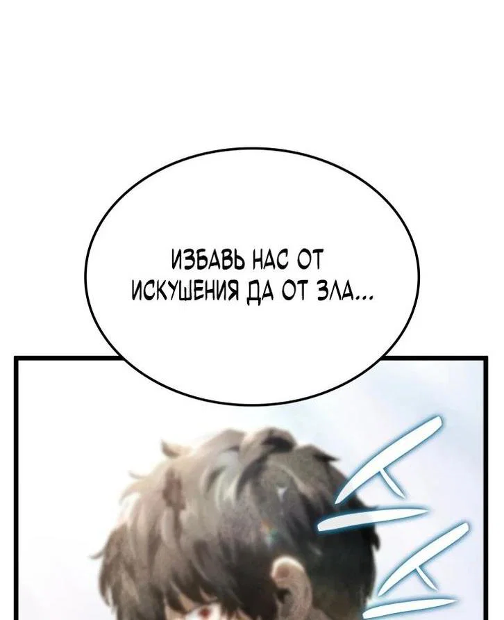 Read Месть железнокровного Пса меченосца RU Manga Online