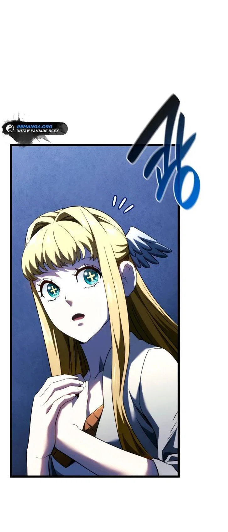 Read Месть железнокровного Пса меченосца RU Manga Online