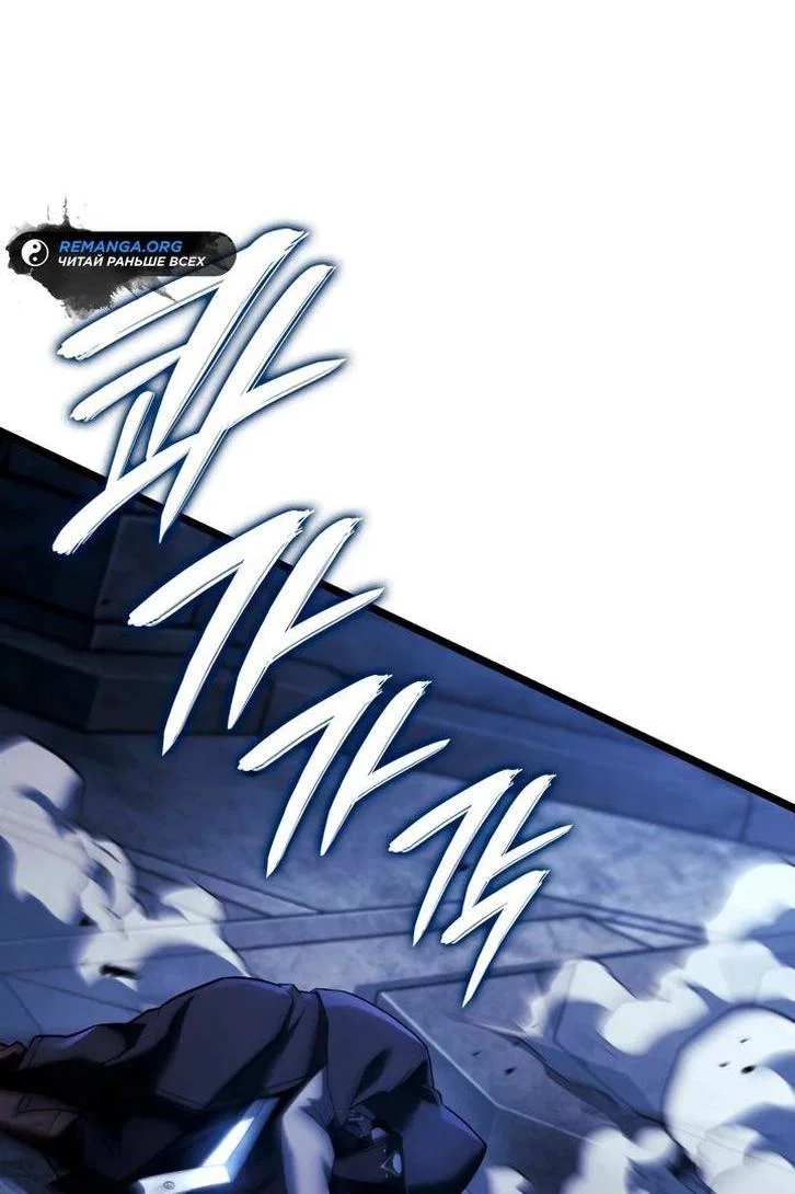 Read Месть железнокровного Пса меченосца RU Manga Online