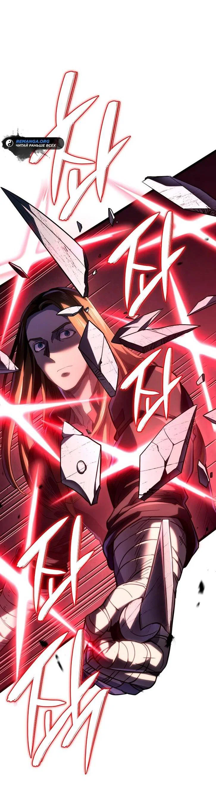 Read Месть железнокровного Пса меченосца RU Manga Online