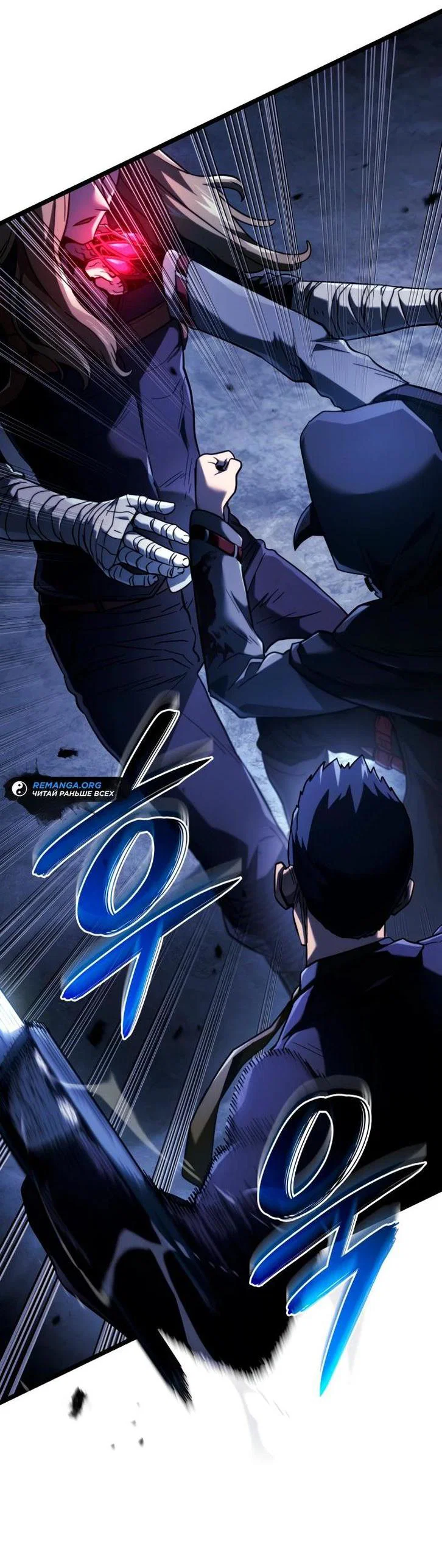 Read Месть железнокровного Пса меченосца RU Manga Online