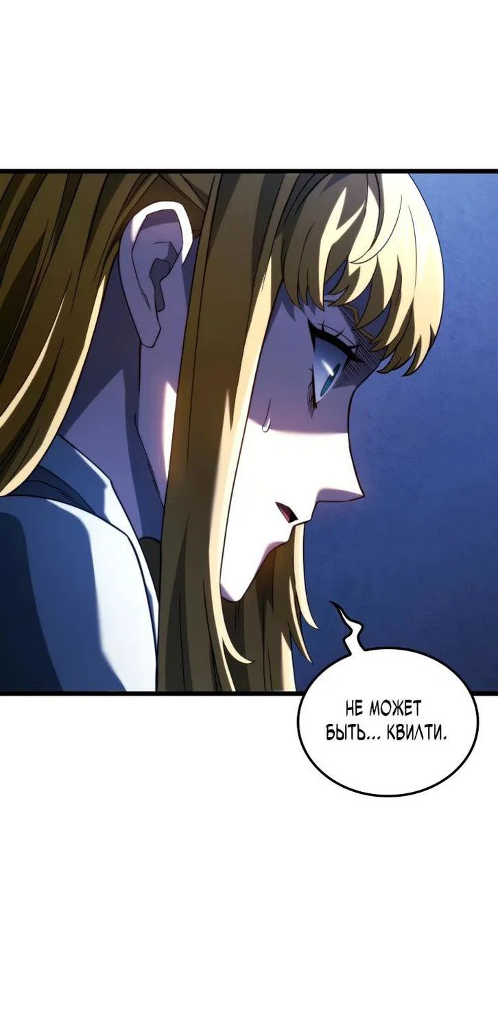 Read Месть железнокровного Пса меченосца RU Manga Online