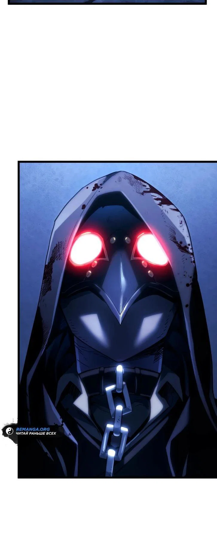 Read Месть железнокровного Пса меченосца RU Manga Online