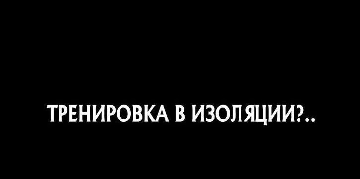 Read Месть железнокровного Пса меченосца RU Manga Online