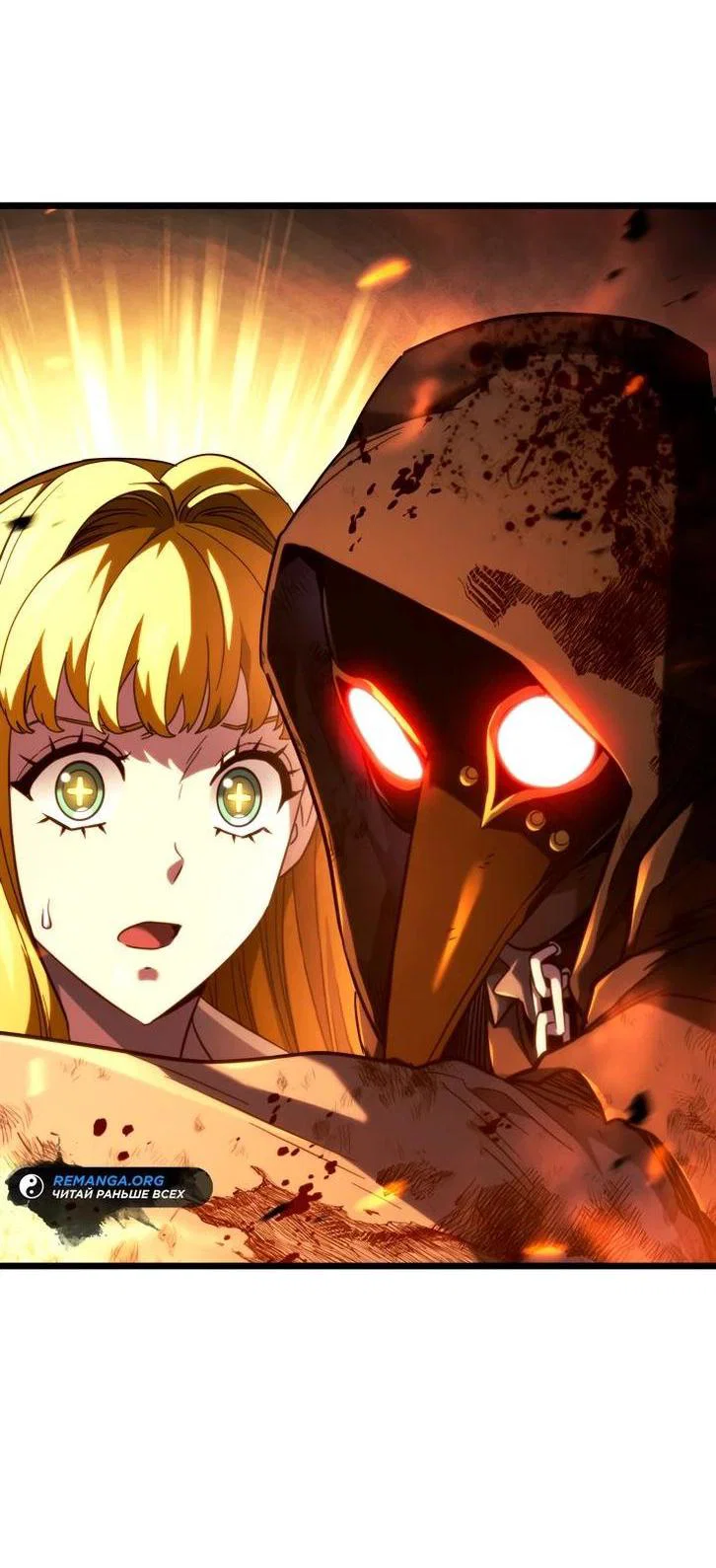Read Месть железнокровного Пса меченосца RU Manga Online