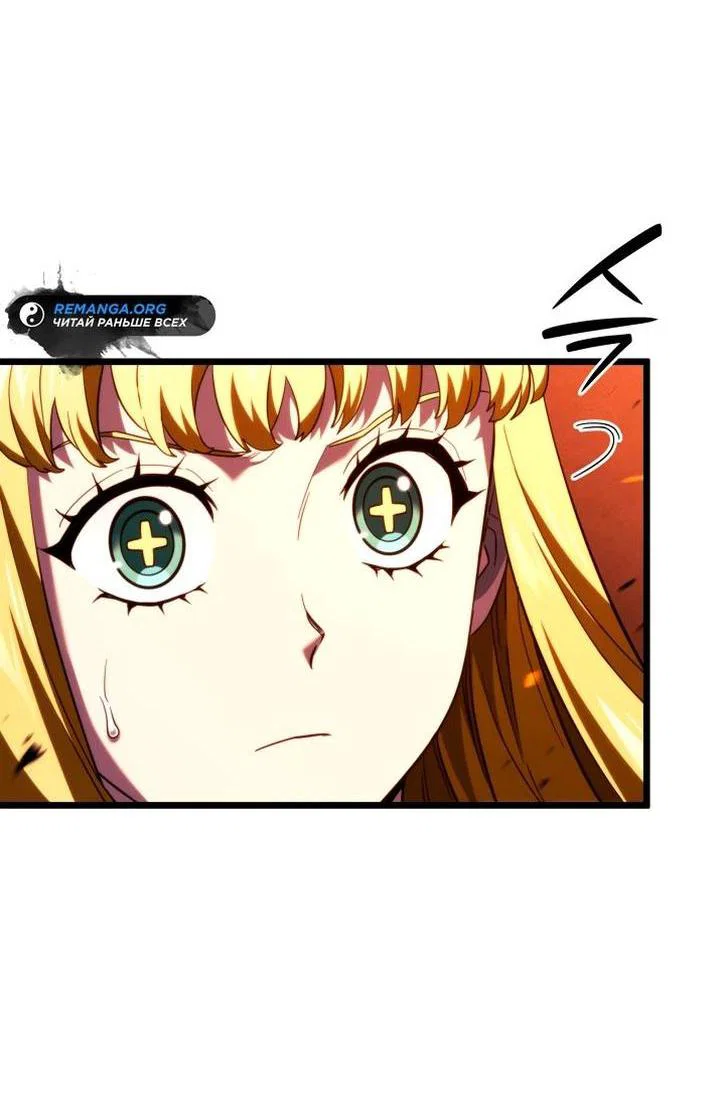 Read Месть железнокровного Пса меченосца RU Manga Online