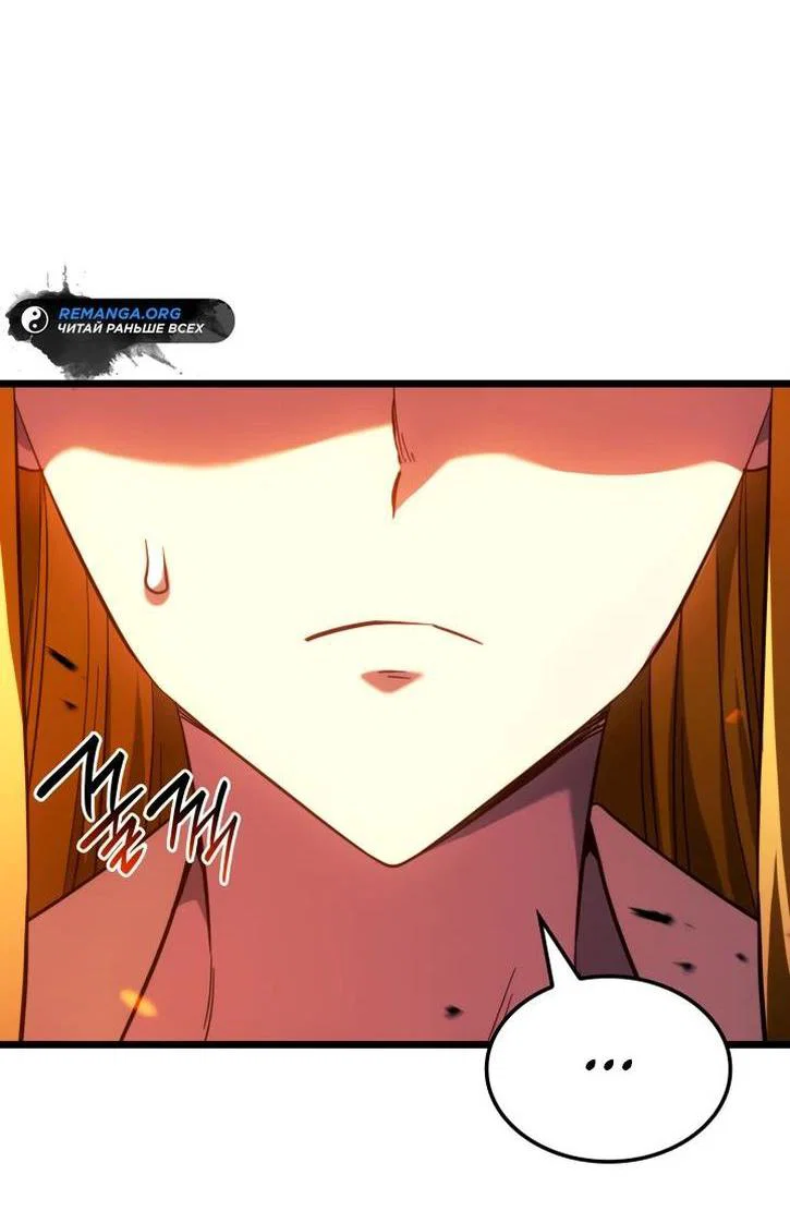 Read Месть железнокровного Пса меченосца RU Manga Online