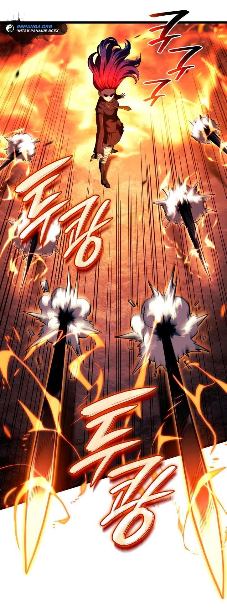 Read Месть железнокровного Пса меченосца RU Manga Online