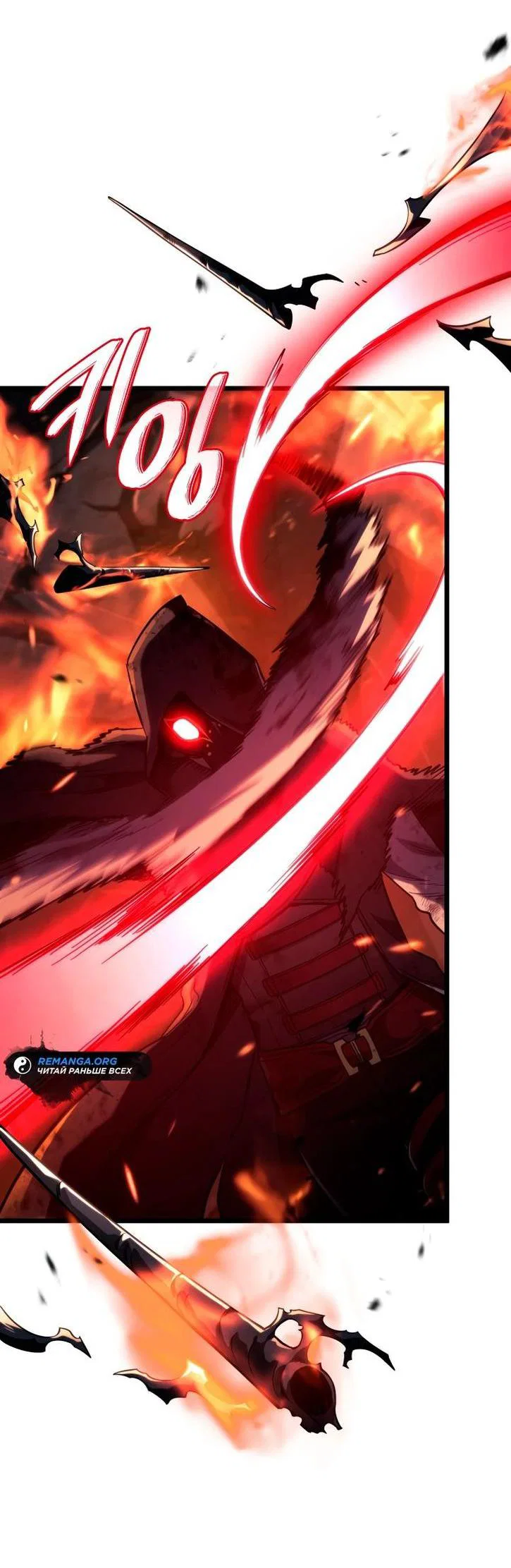 Read Месть железнокровного Пса меченосца RU Manga Online