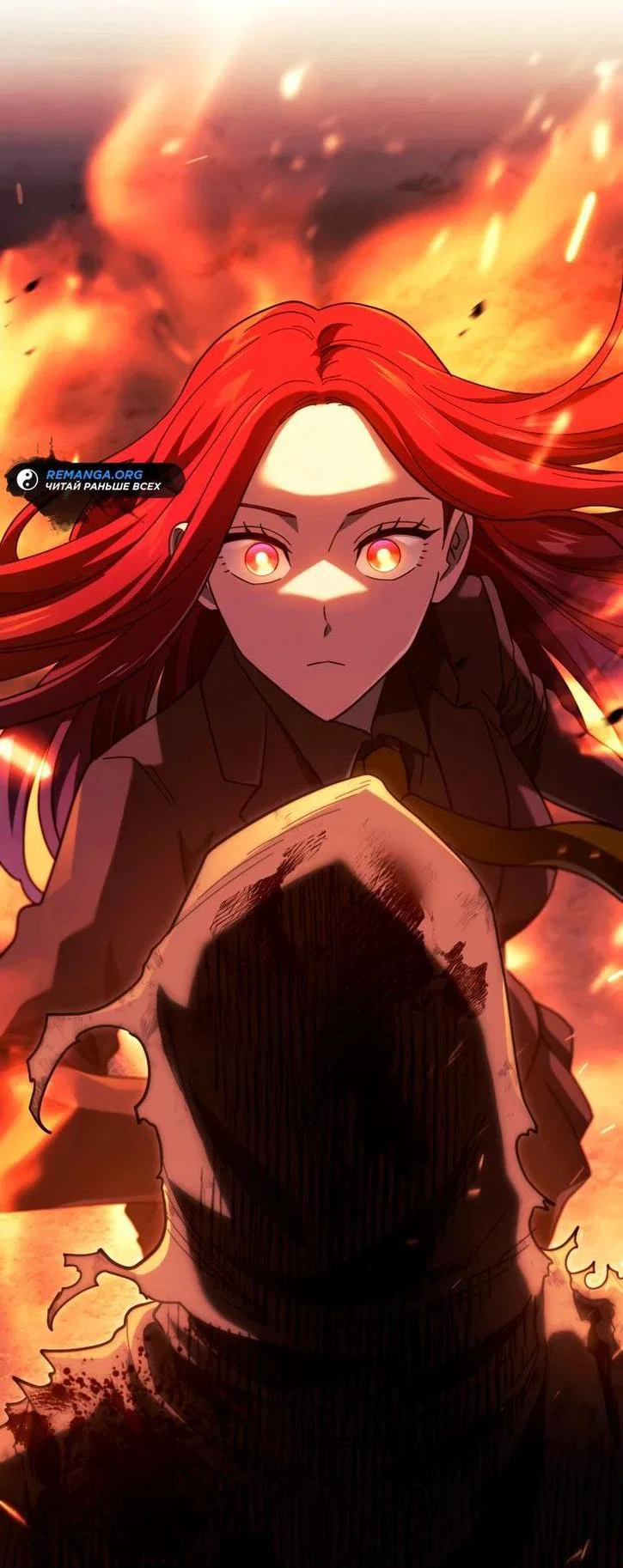 Read Месть железнокровного Пса меченосца RU Manga Online