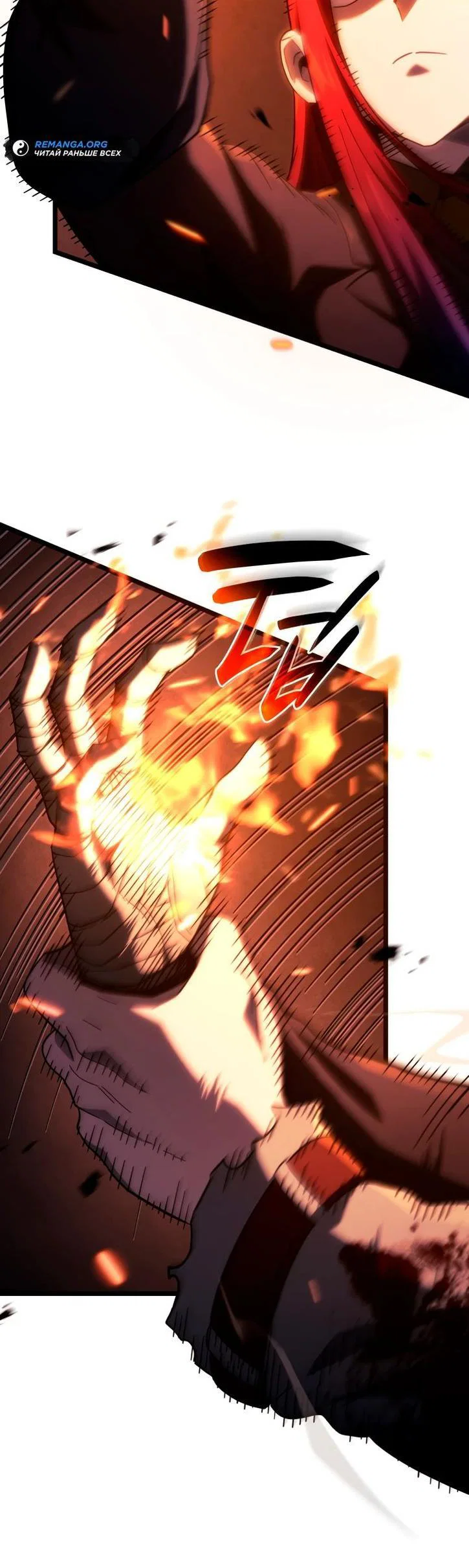 Read Месть железнокровного Пса меченосца RU Manga Online
