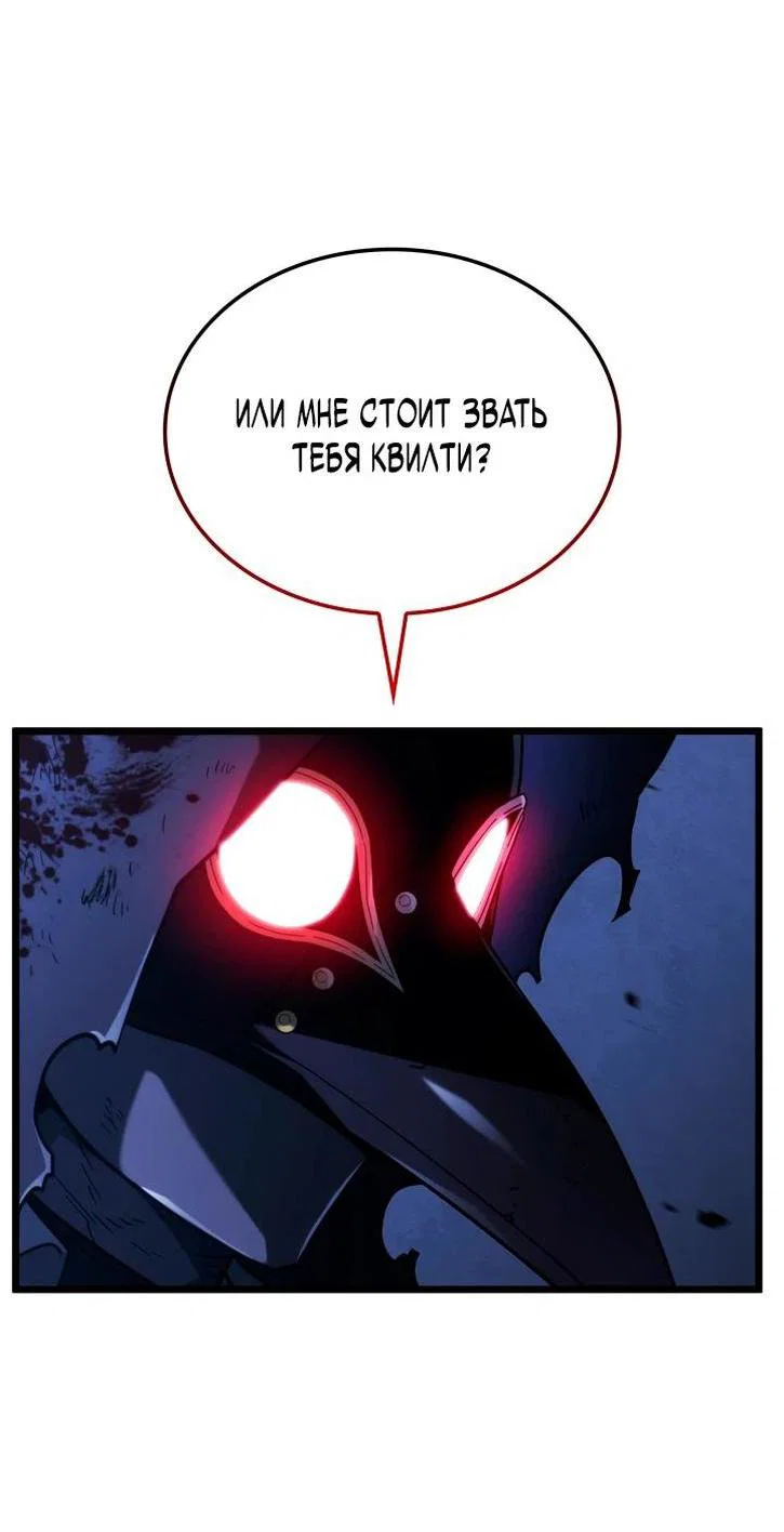 Read Месть железнокровного Пса меченосца RU Manga Online