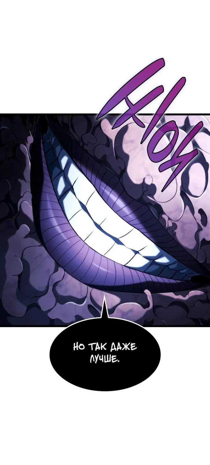 Read Месть железнокровного Пса меченосца RU Manga Online