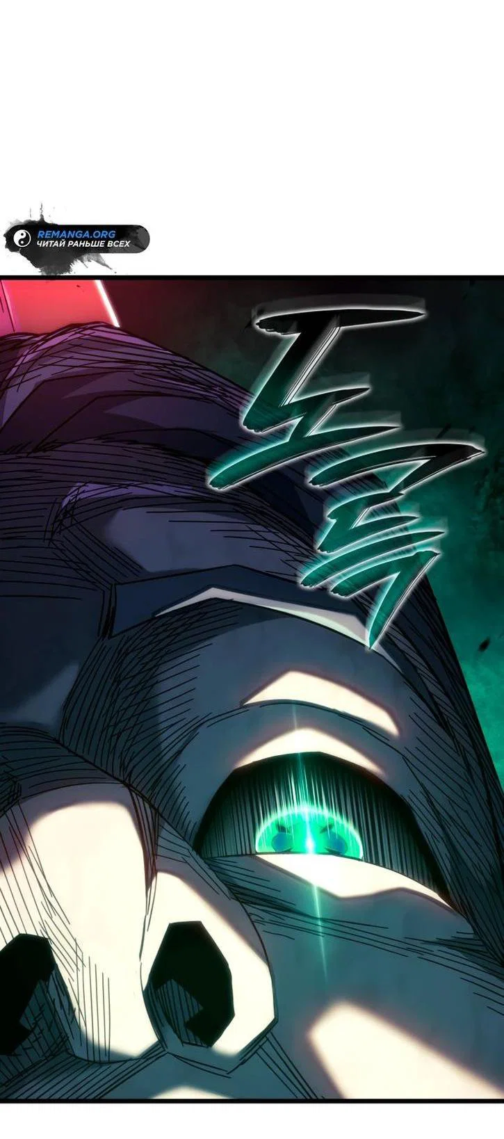 Read Месть железнокровного Пса меченосца RU Manga Online