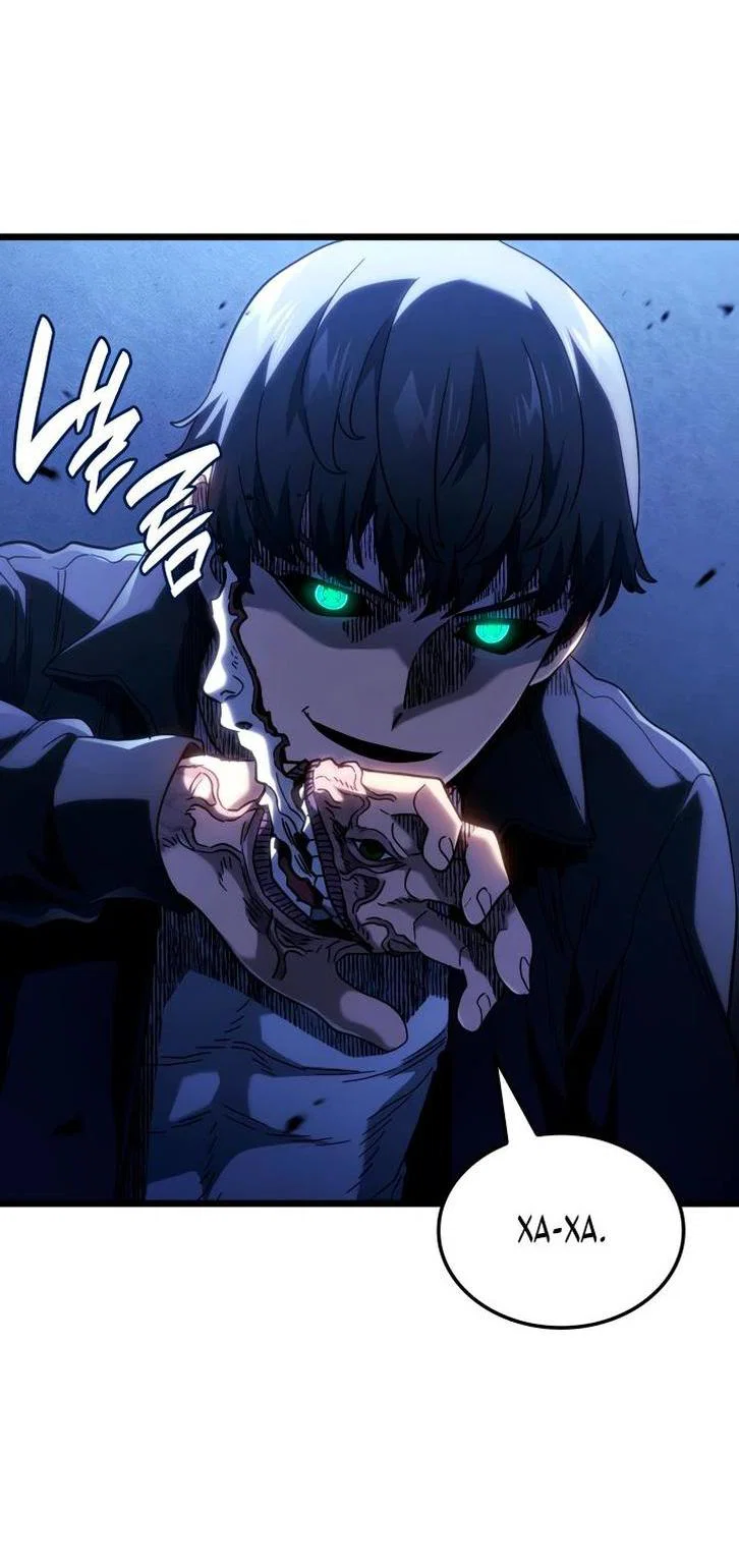 Read Месть железнокровного Пса меченосца RU Manga Online