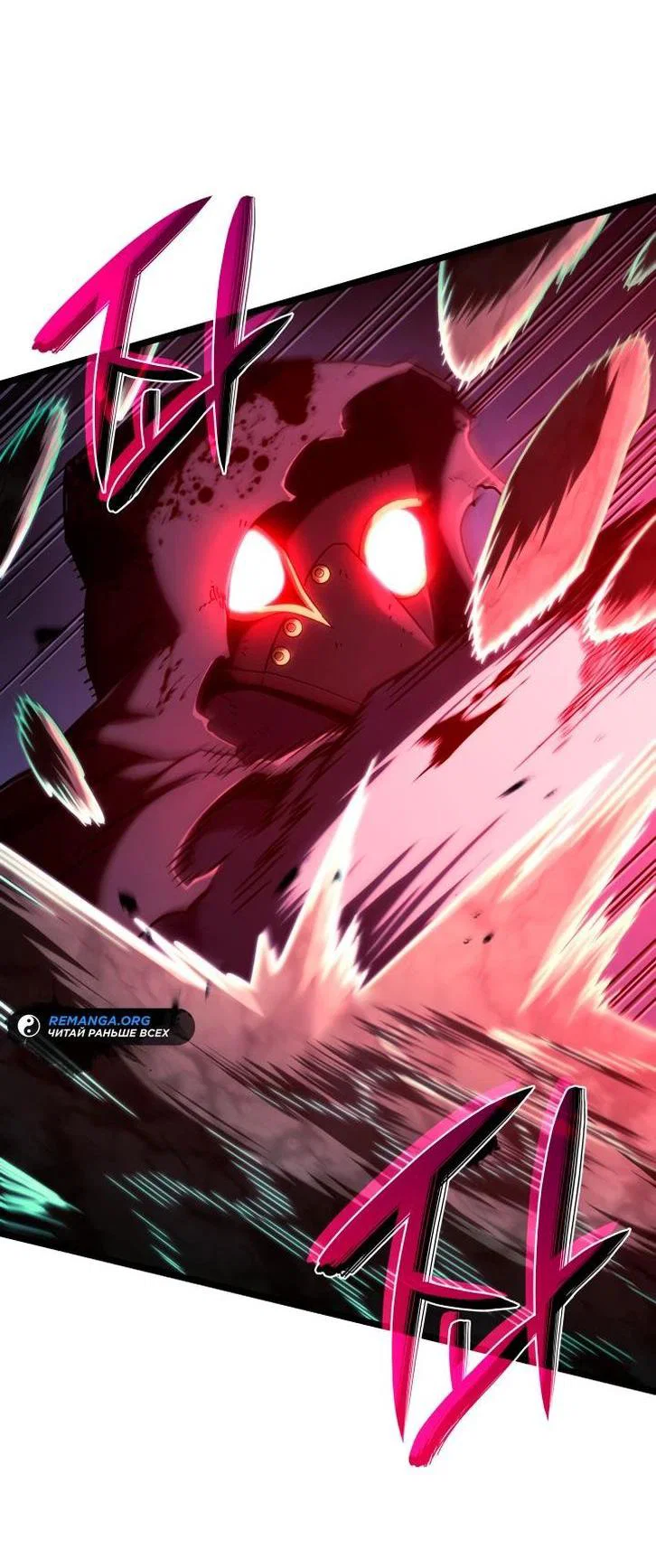 Read Месть железнокровного Пса меченосца RU Manga Online