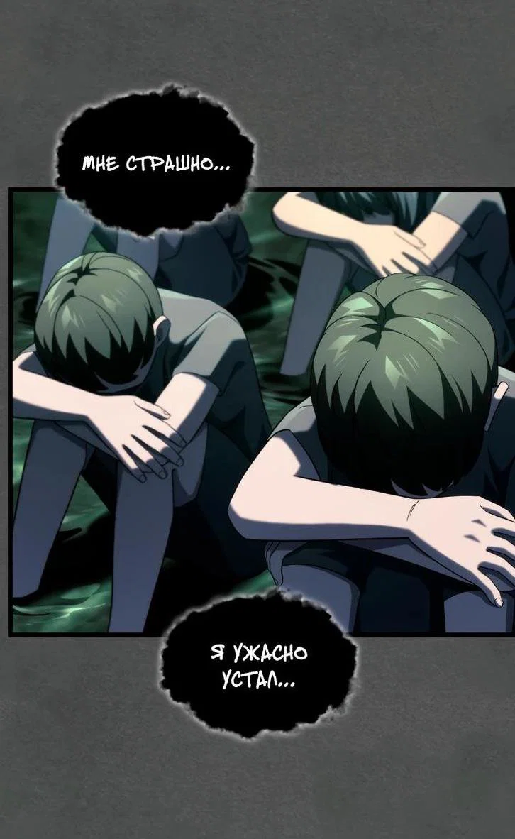 Read Месть железнокровного Пса меченосца RU Manga Online