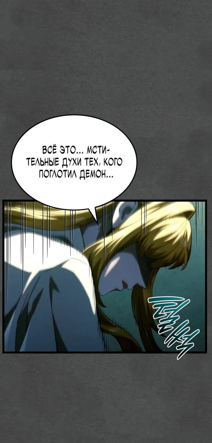 Read Месть железнокровного Пса меченосца RU Manga Online