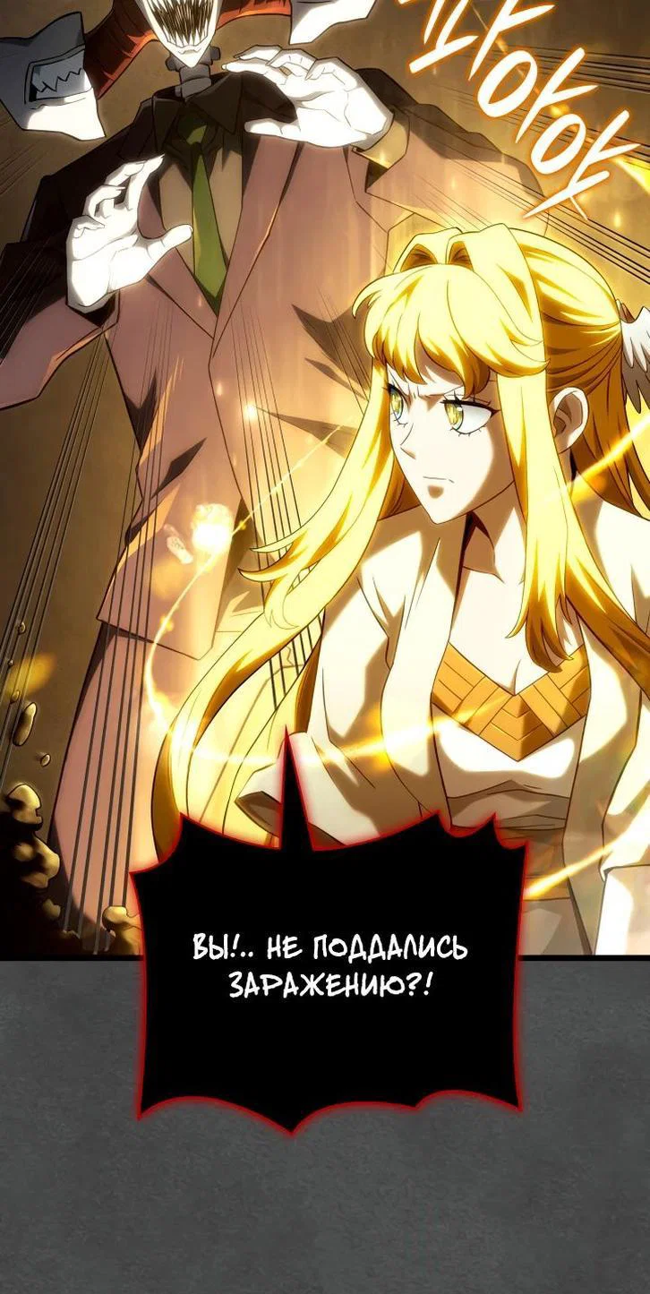 Read Месть железнокровного Пса меченосца RU Manga Online