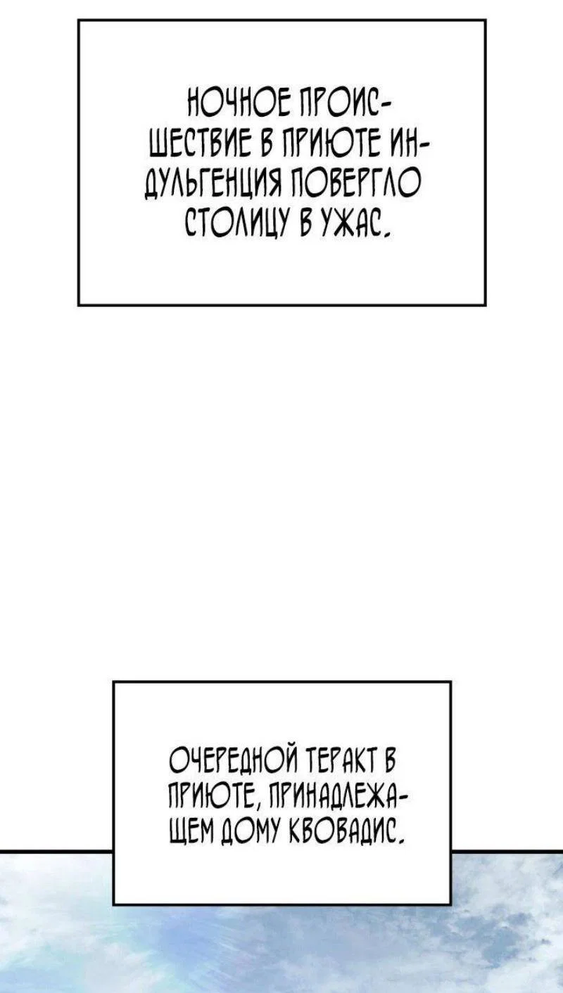 Read Месть железнокровного Пса меченосца RU Manga Online