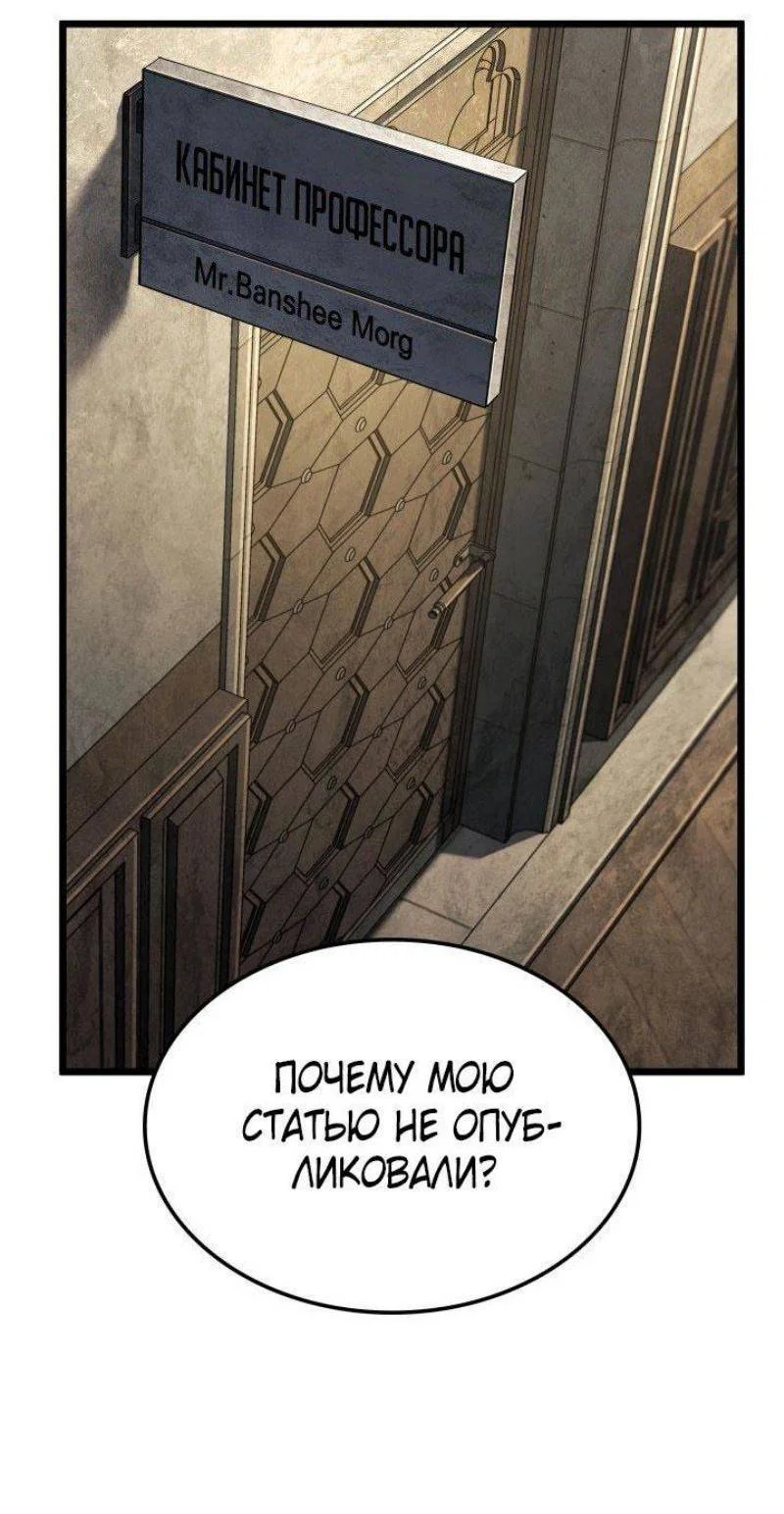 Read Месть железнокровного Пса меченосца RU Manga Online