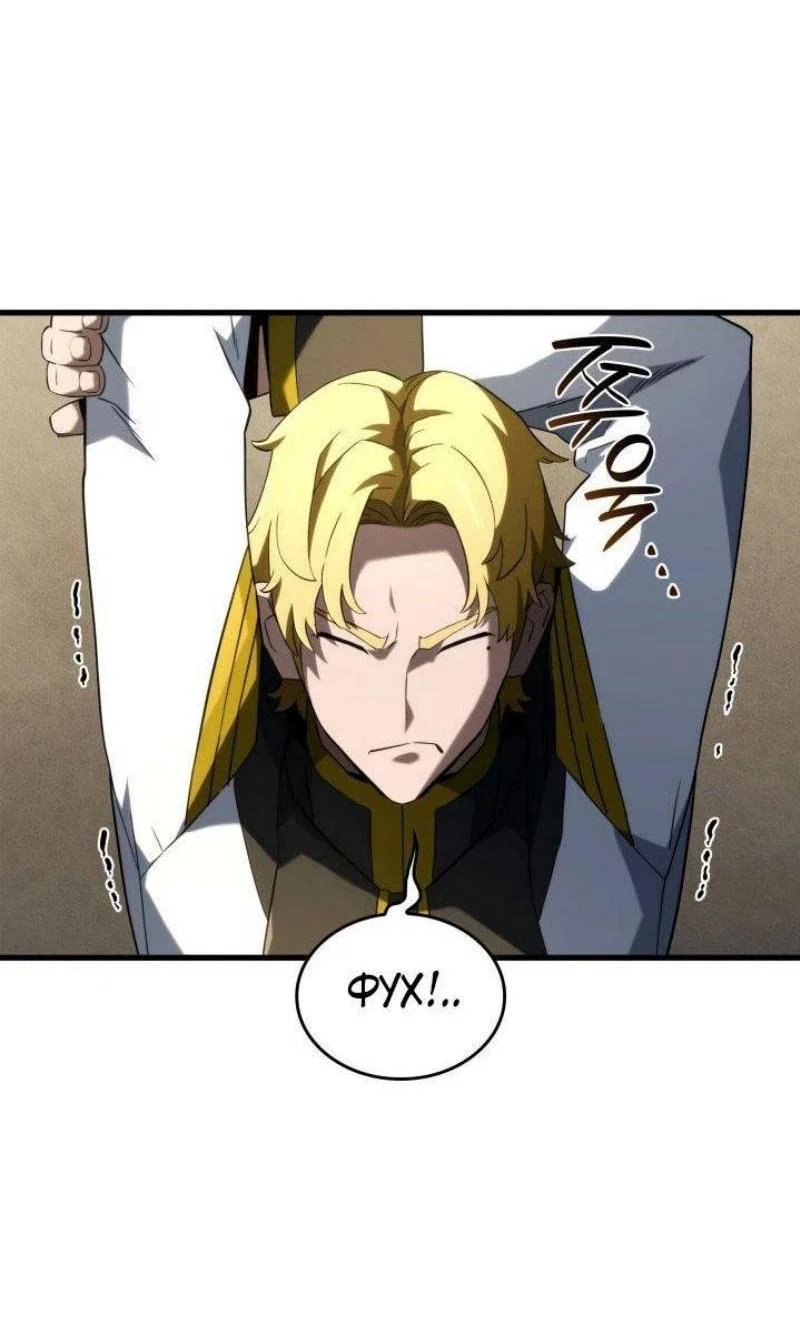 Read Месть железнокровного Пса меченосца RU Manga Online