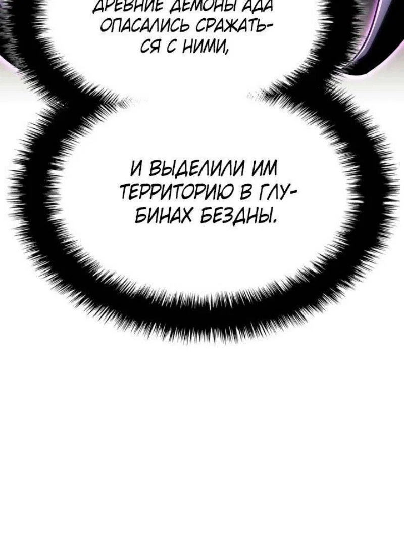 Read Месть железнокровного Пса меченосца RU Manga Online