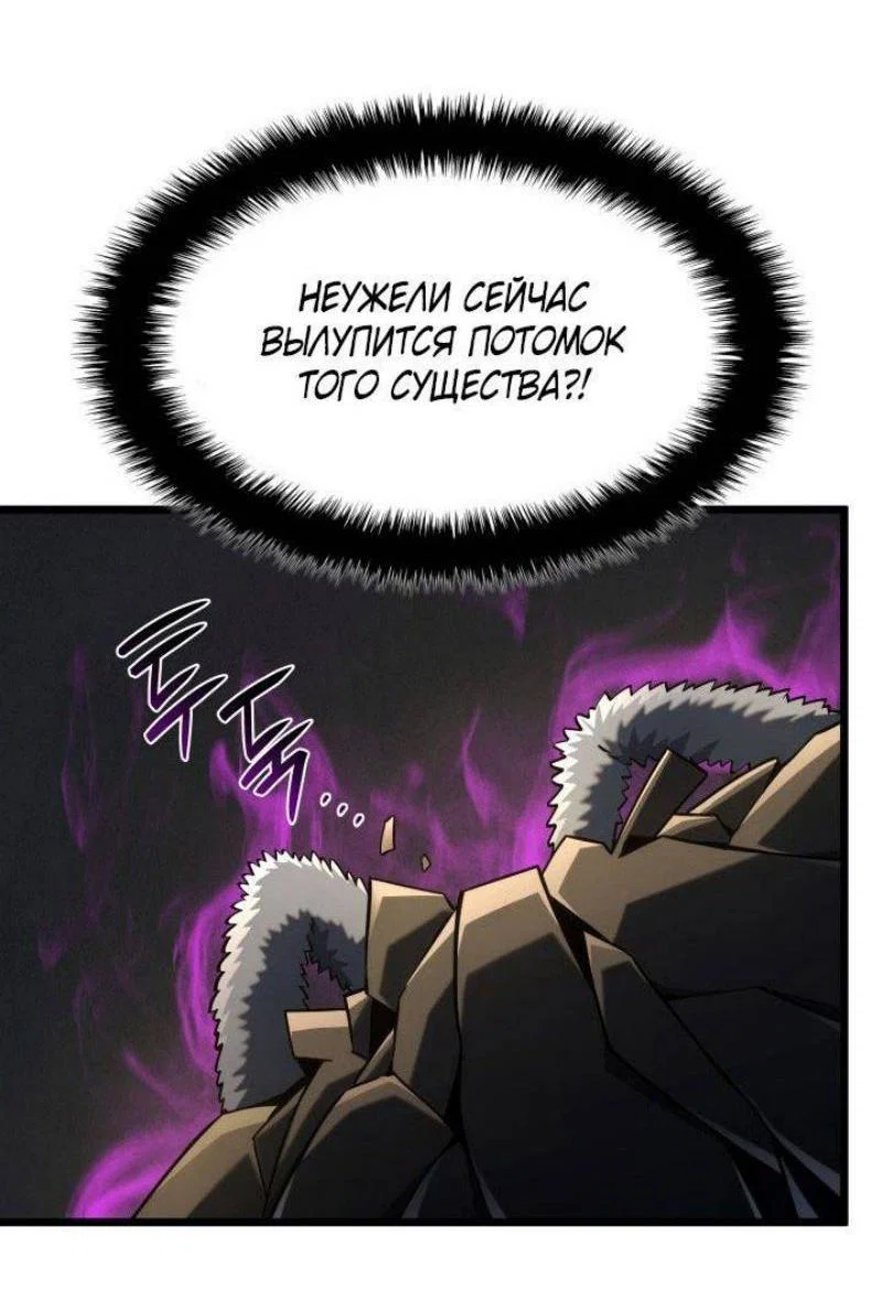 Read Месть железнокровного Пса меченосца RU Manga Online