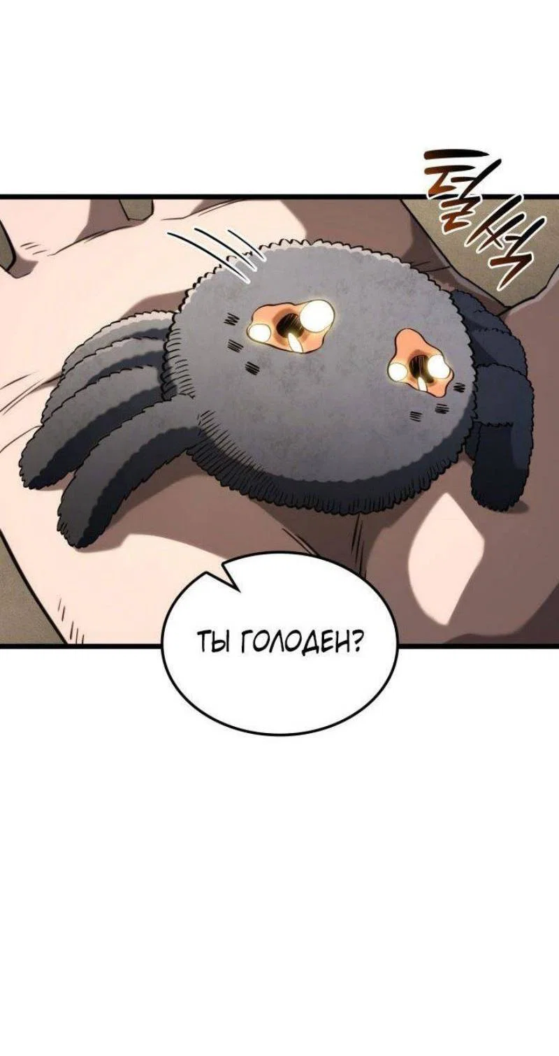 Read Месть железнокровного Пса меченосца RU Manga Online