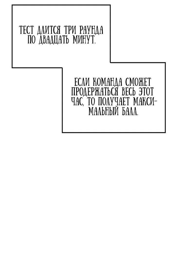 Read Месть железнокровного Пса меченосца RU Manga Online