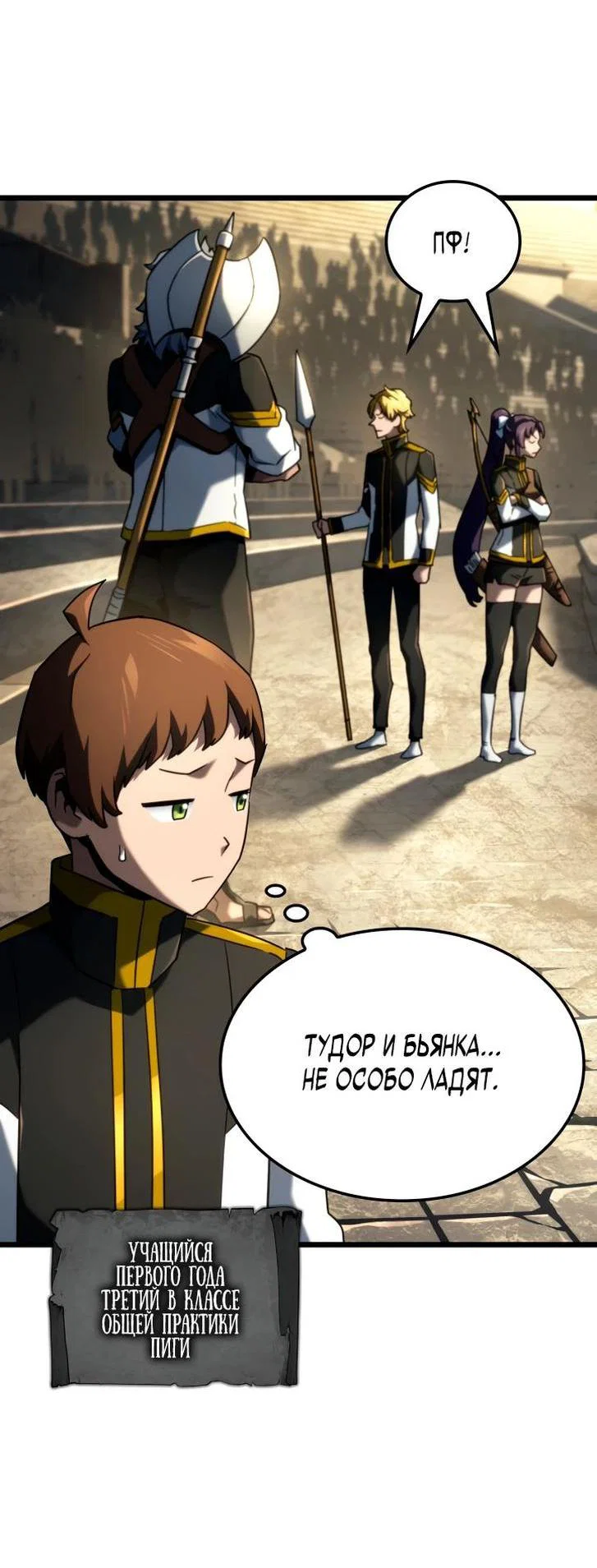 Read Месть железнокровного Пса меченосца RU Manga Online