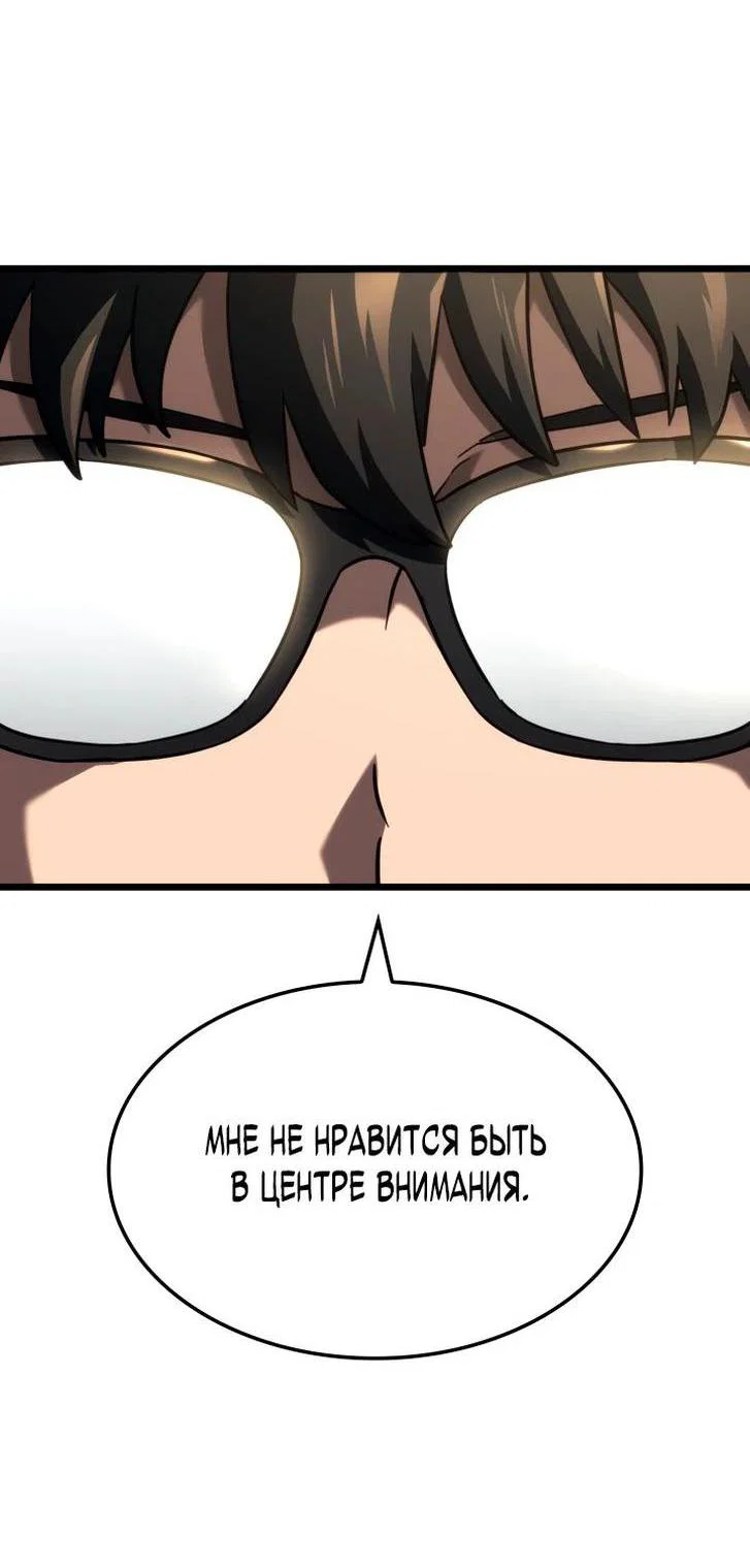 Read Месть железнокровного Пса меченосца RU Manga Online