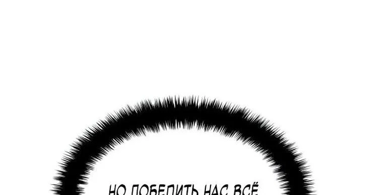 Read Месть железнокровного Пса меченосца RU Manga Online