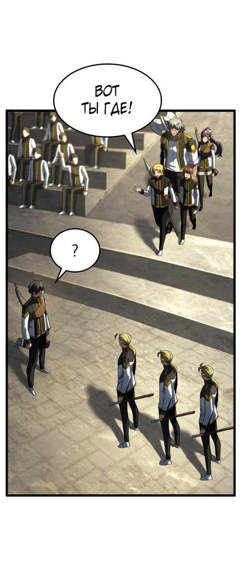 Read Месть железнокровного Пса меченосца RU Manga Online