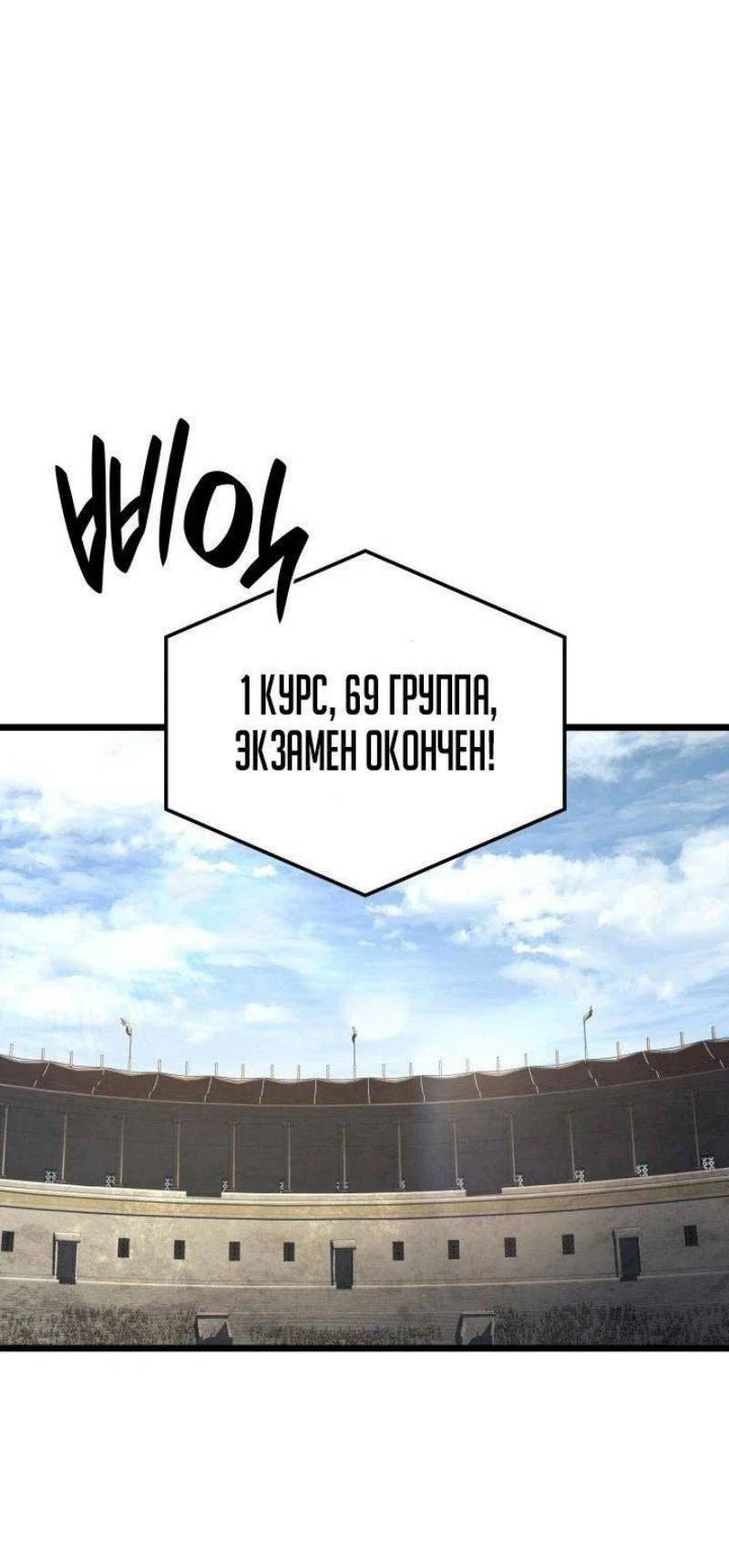 Read Месть железнокровного Пса меченосца RU Manga Online