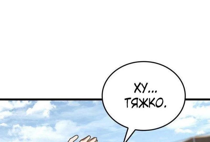 Read Месть железнокровного Пса меченосца RU Manga Online
