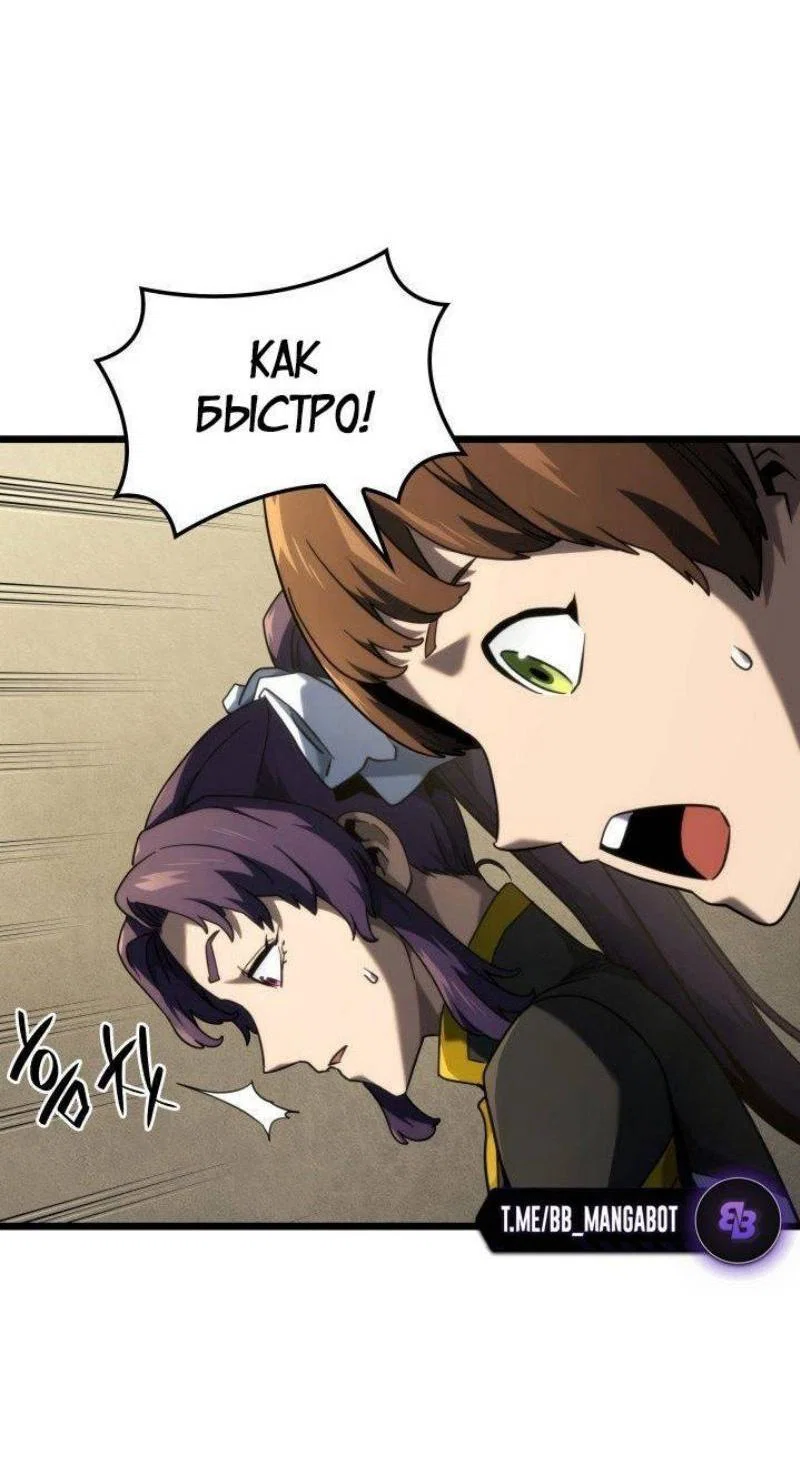 Read Месть железнокровного Пса меченосца RU Manga Online