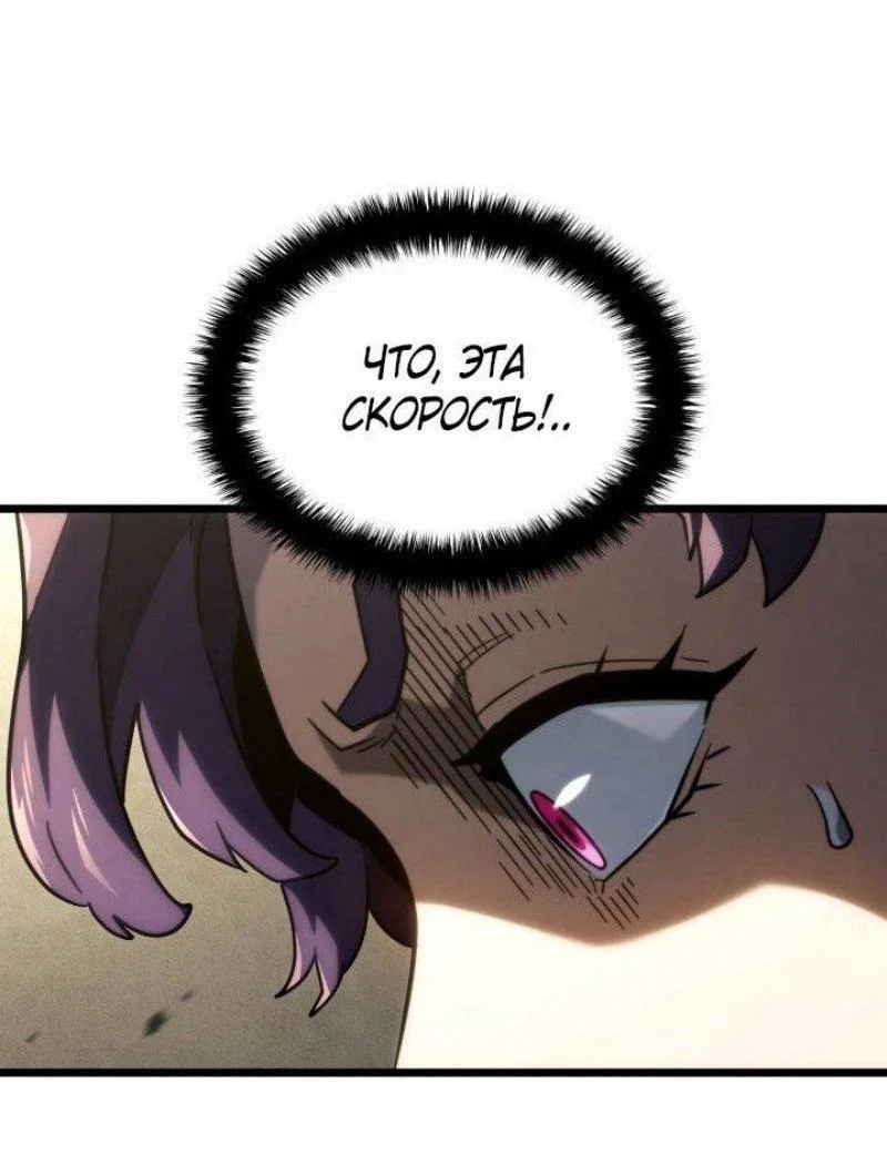 Read Месть железнокровного Пса меченосца RU Manga Online