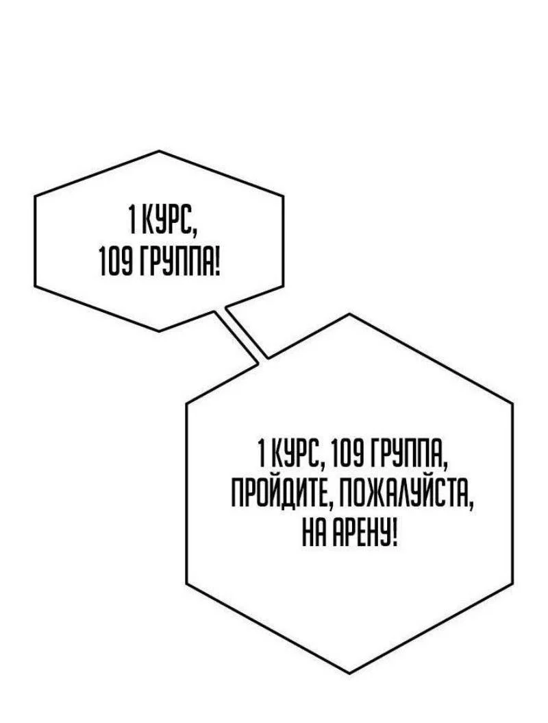 Read Месть железнокровного Пса меченосца RU Manga Online