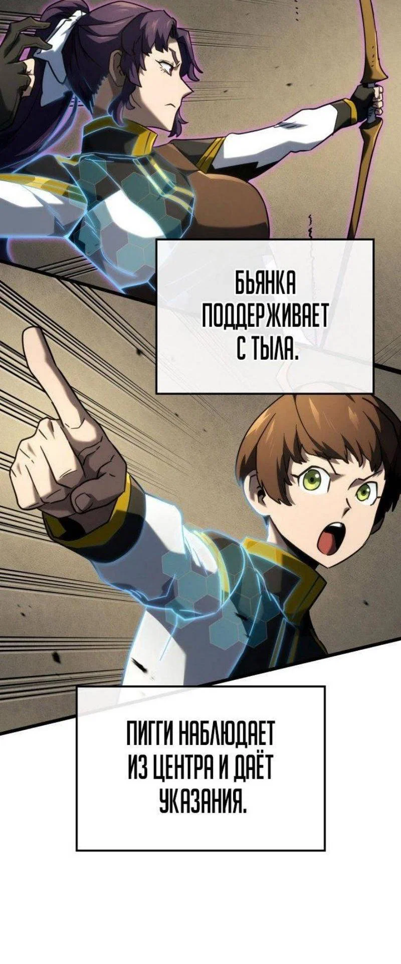 Read Месть железнокровного Пса меченосца RU Manga Online