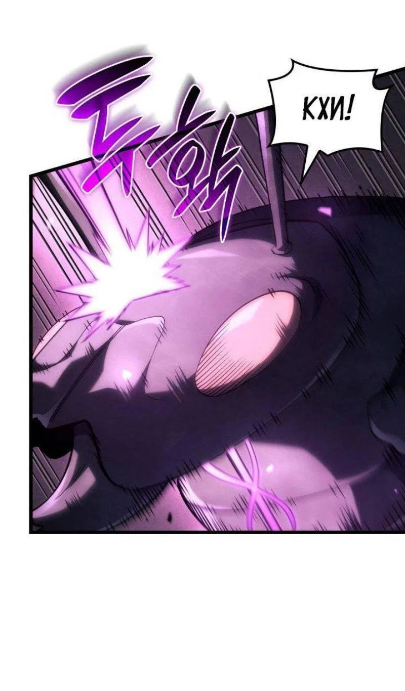 Read Месть железнокровного Пса меченосца RU Manga Online