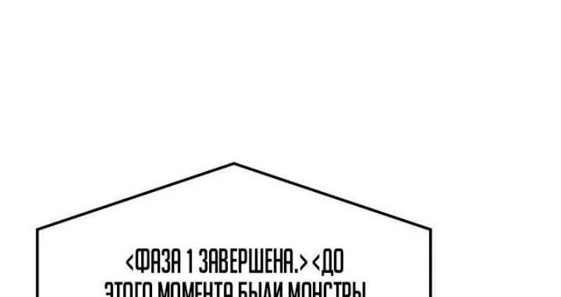 Read Месть железнокровного Пса меченосца RU Manga Online