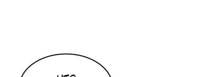 Read Месть железнокровного Пса меченосца RU Manga Online