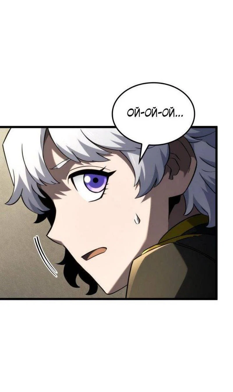 Read Месть железнокровного Пса меченосца RU Manga Online